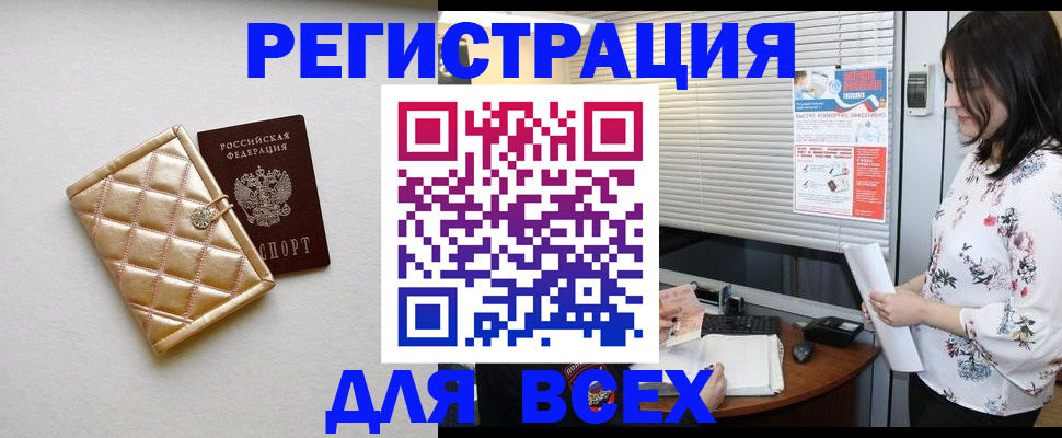 временная регистрация поиск в Сортавале