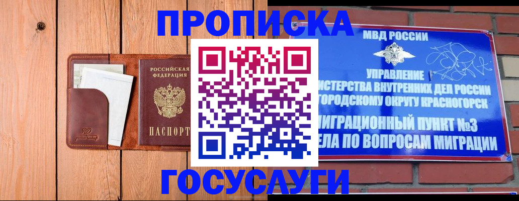 регистрация в Сортавале