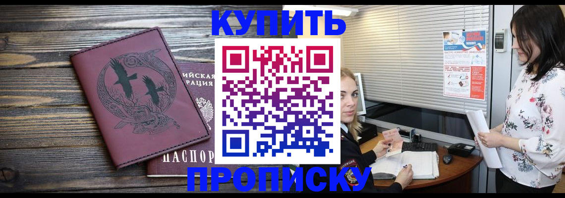 временная регистрация гарантия в Сортавале