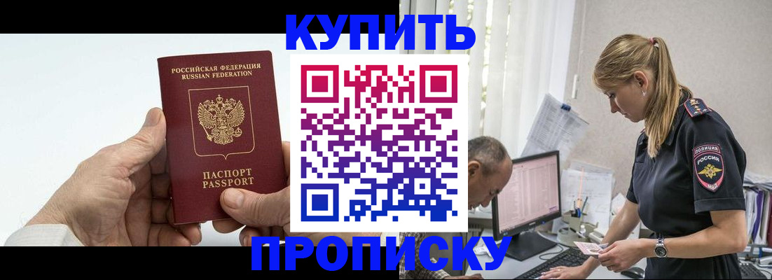 прописка поиск в Сортавале